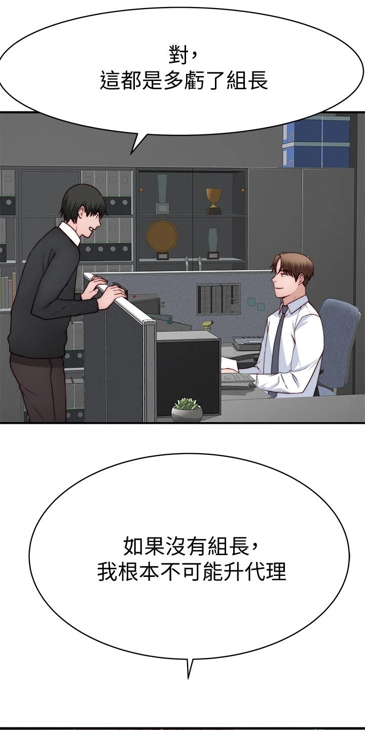 第146章：婚礼9