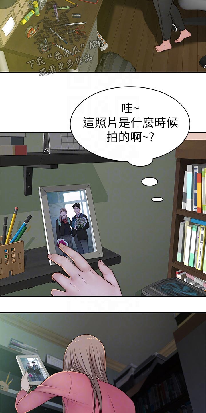 第120章：丢脸11