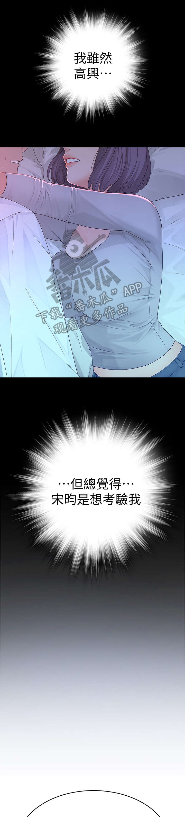 第14章：试试看2