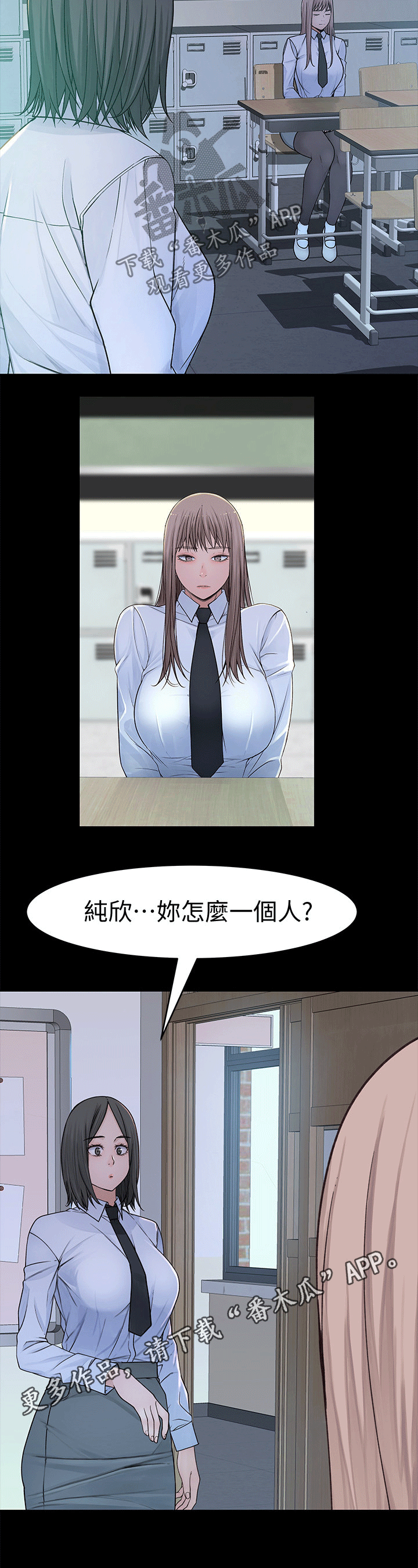 第94章：过往11