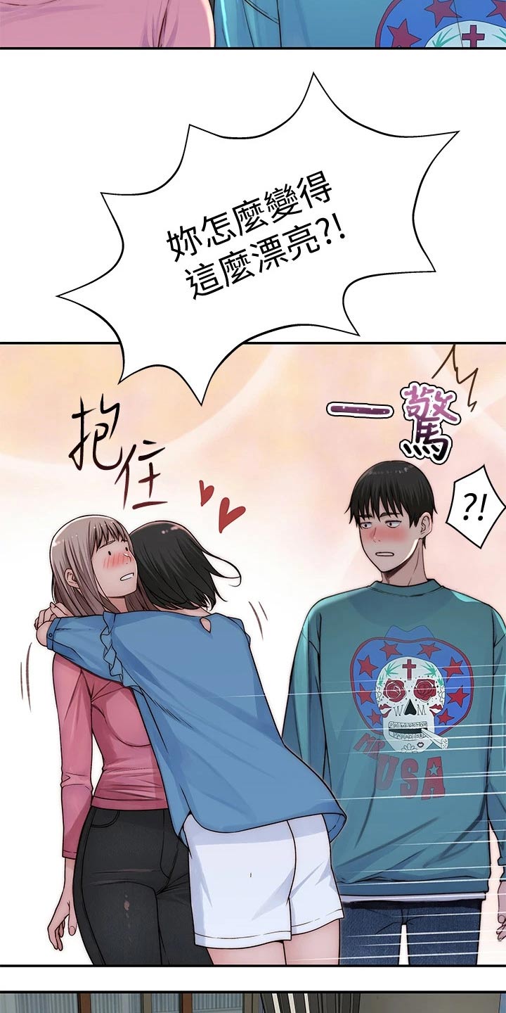 第116章：母亲15