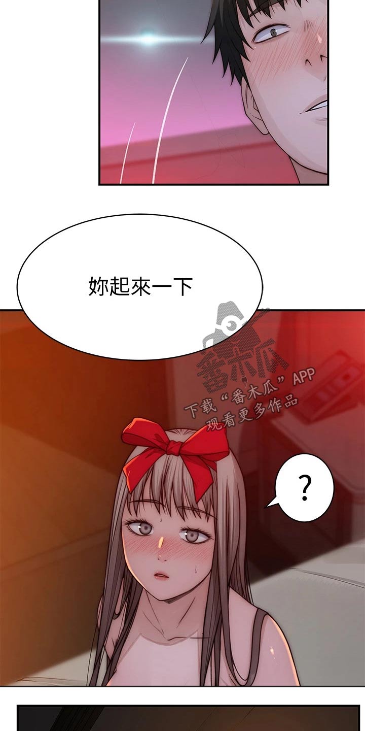 第127章：最好的礼物7