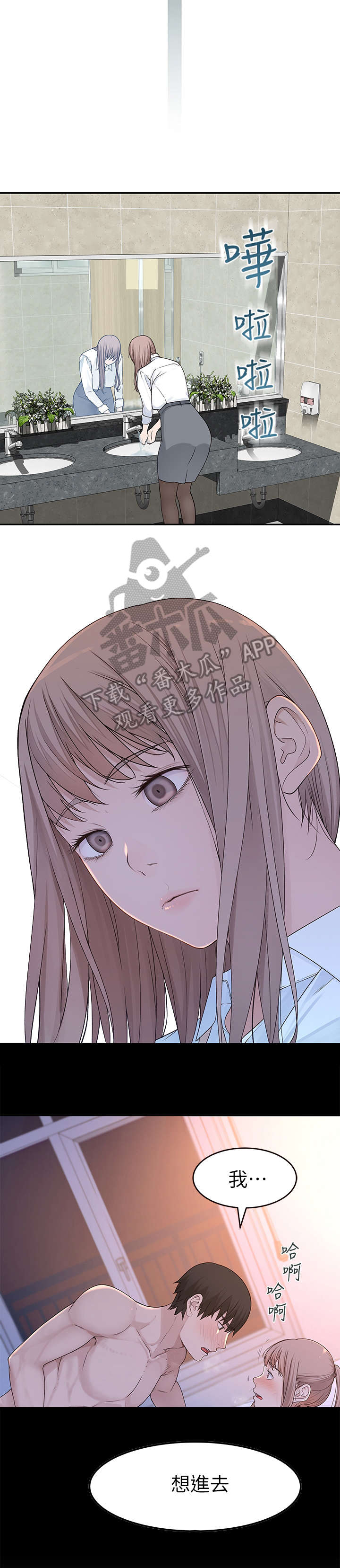 第27章：干嘛1