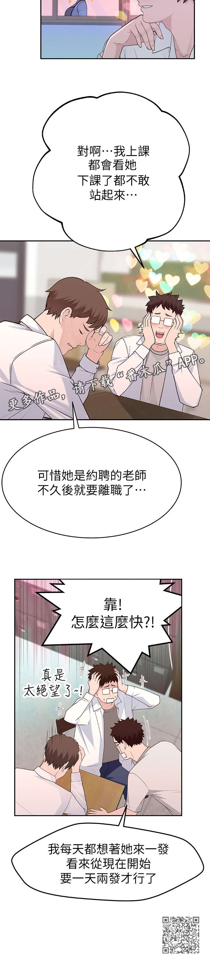 第12章：老师12