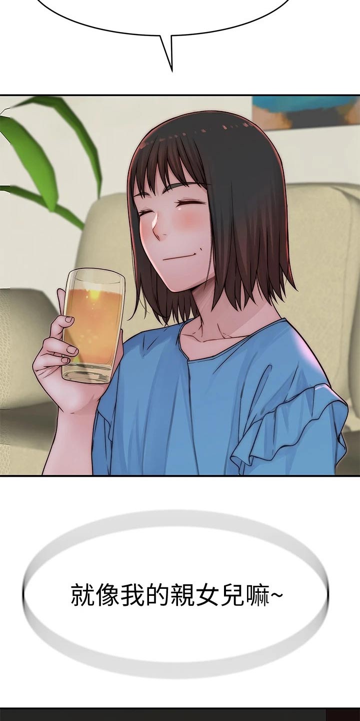 第117章：拉走21