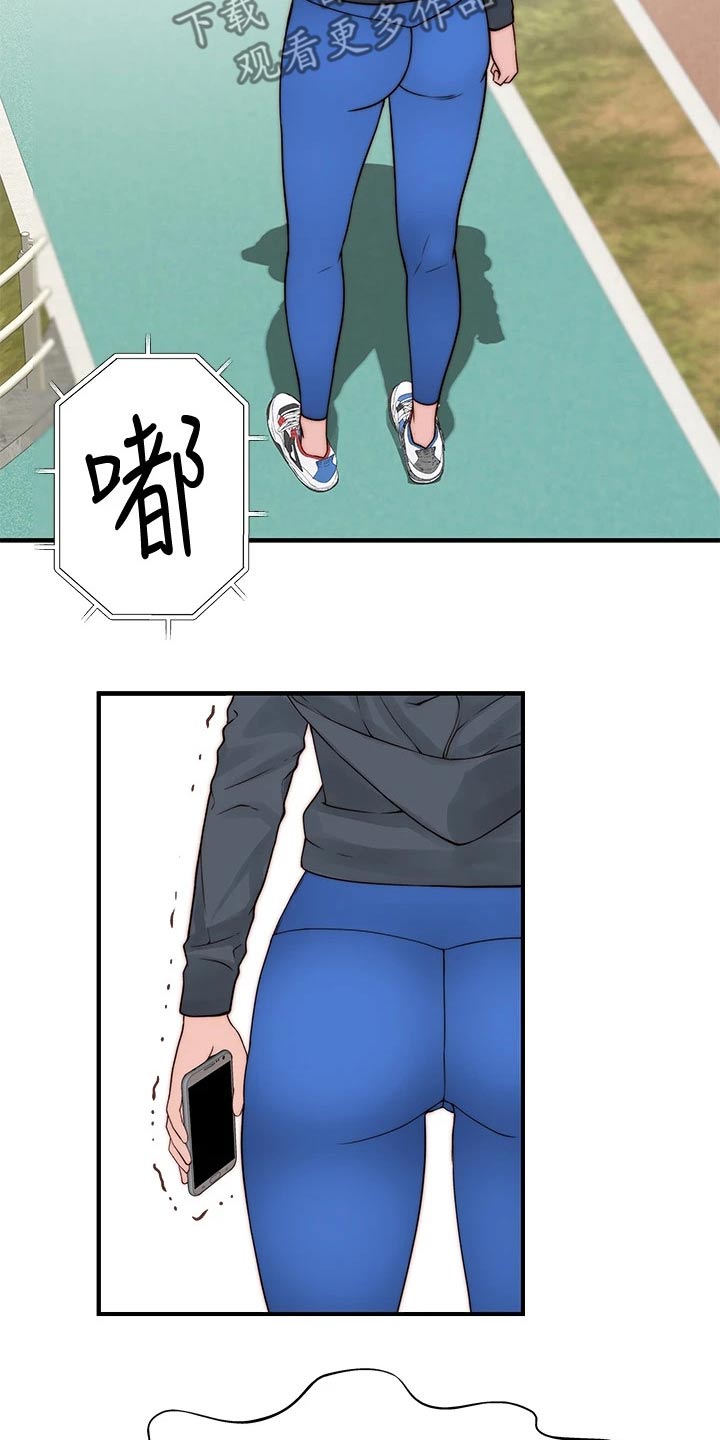 第115章：回老家11