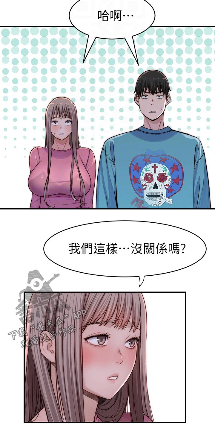 第116章：母亲5