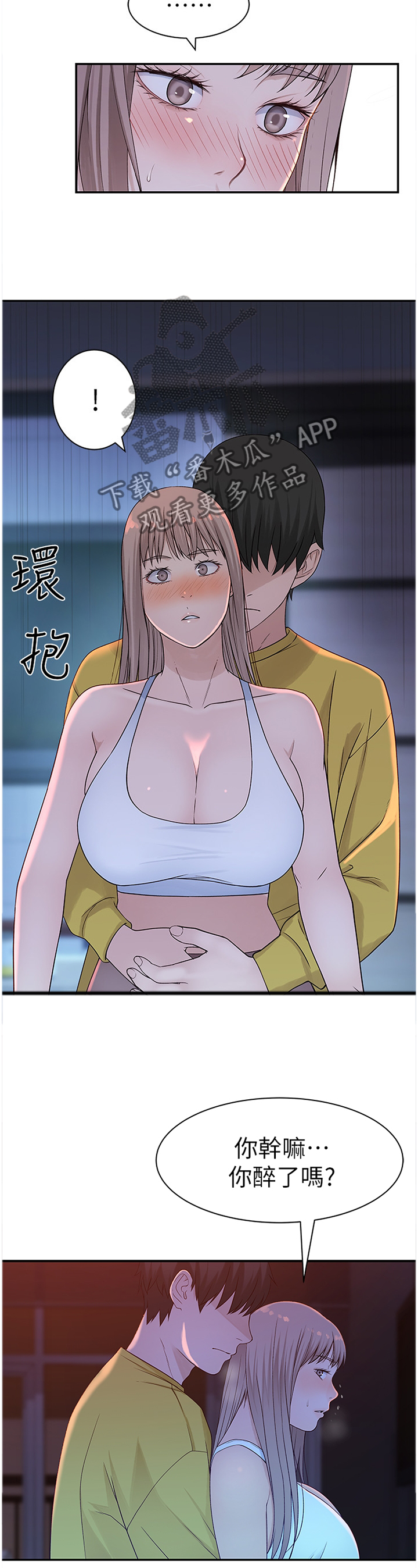 第42章：家人的立场6