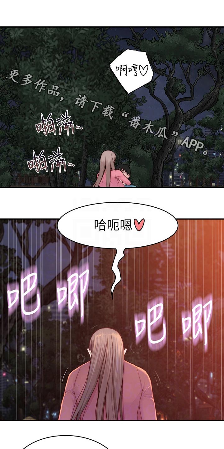 第146章：婚礼0