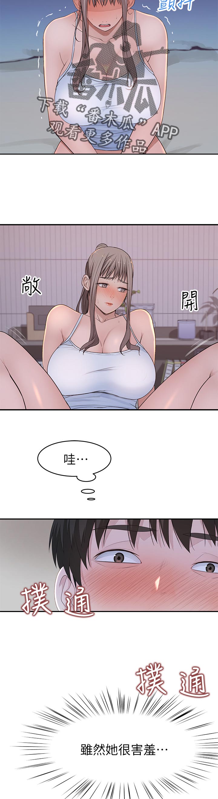第62章：没看清8