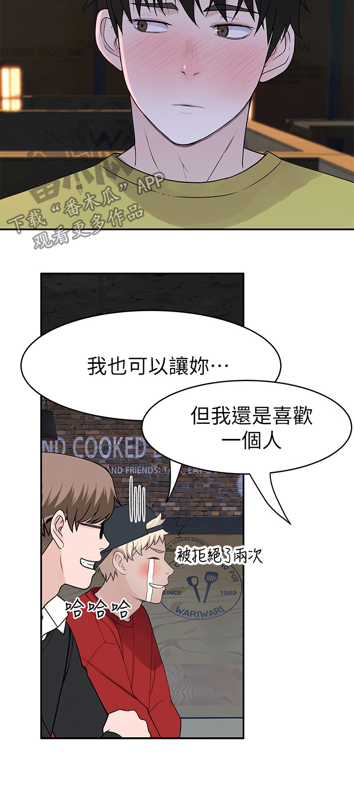 第95章：喜欢5