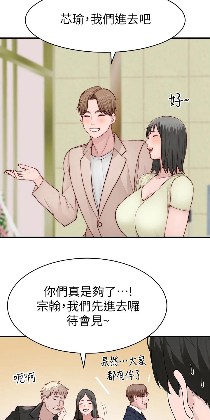 第147章：漂亮1