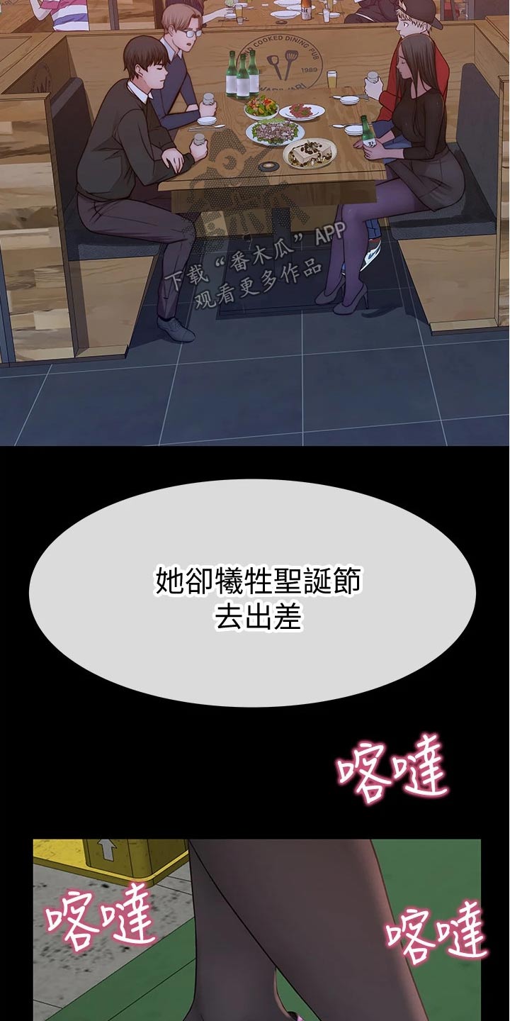 第126章：惊喜2