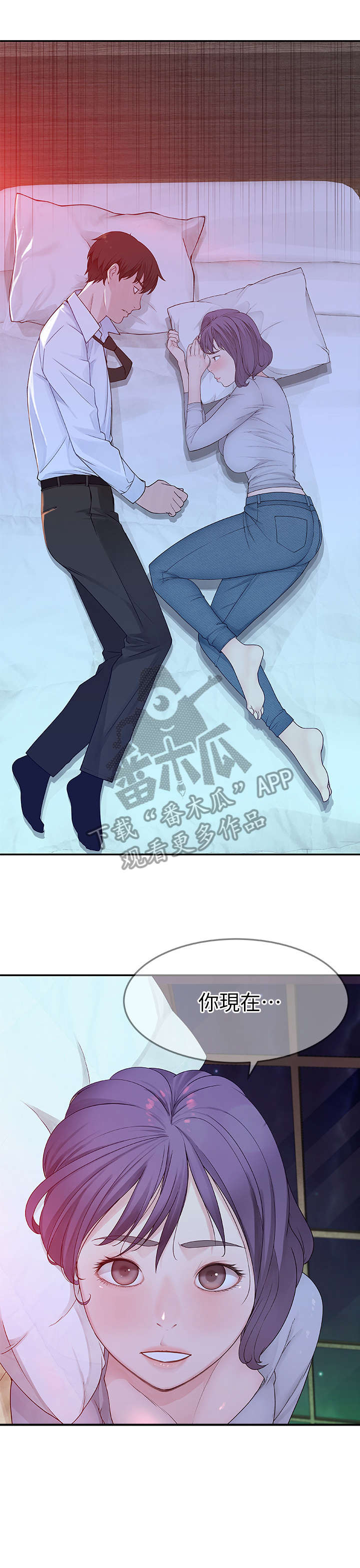 第11章：认真3