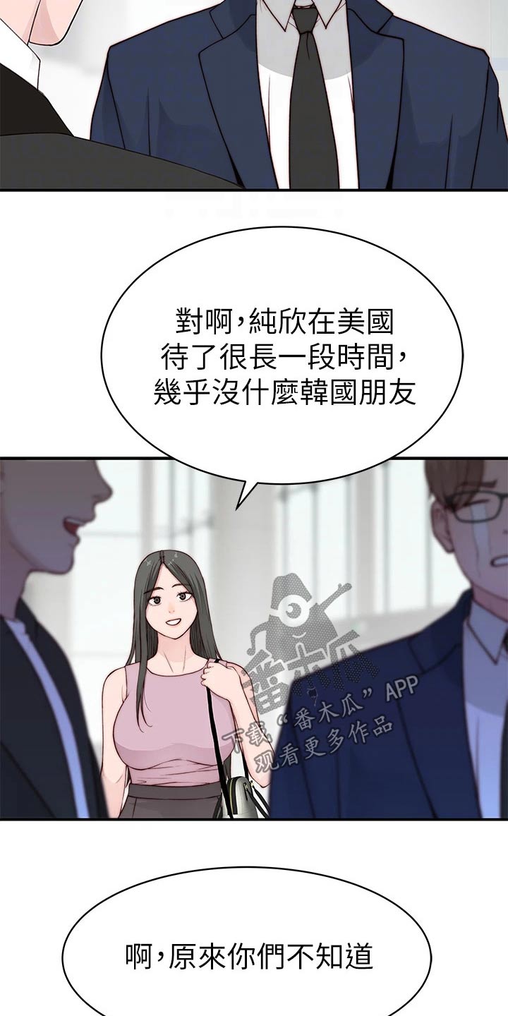 第146章：婚礼26