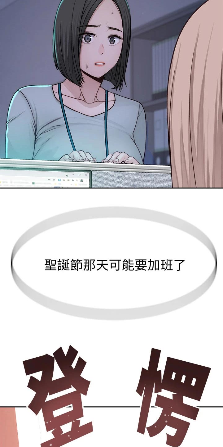 第124章：计划27