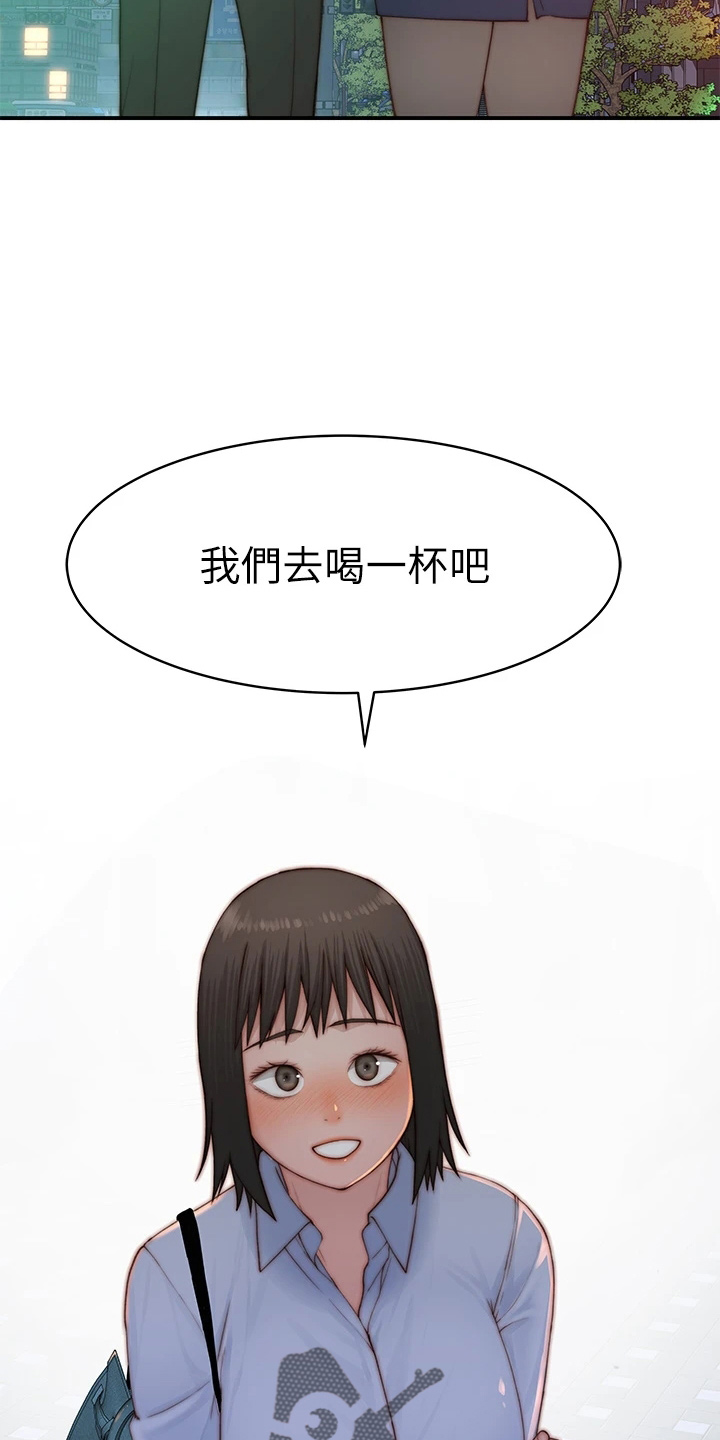 第151章：怀孕6