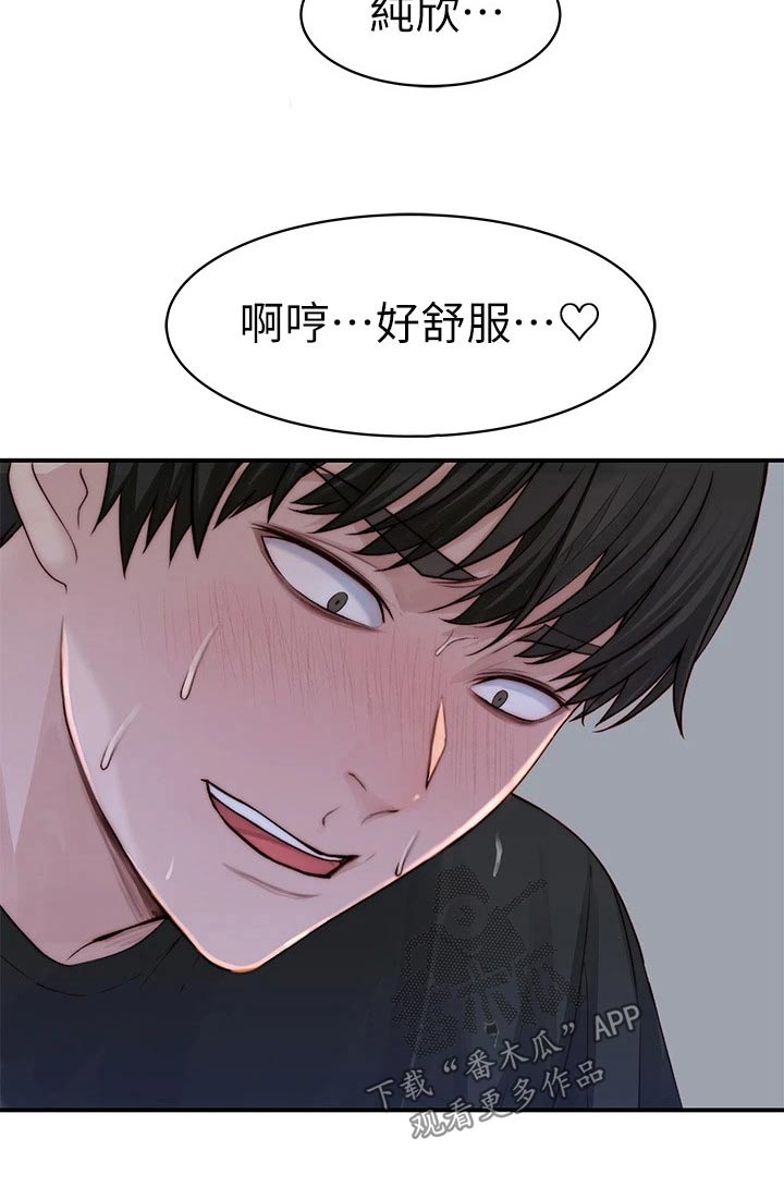 第106章：相见3