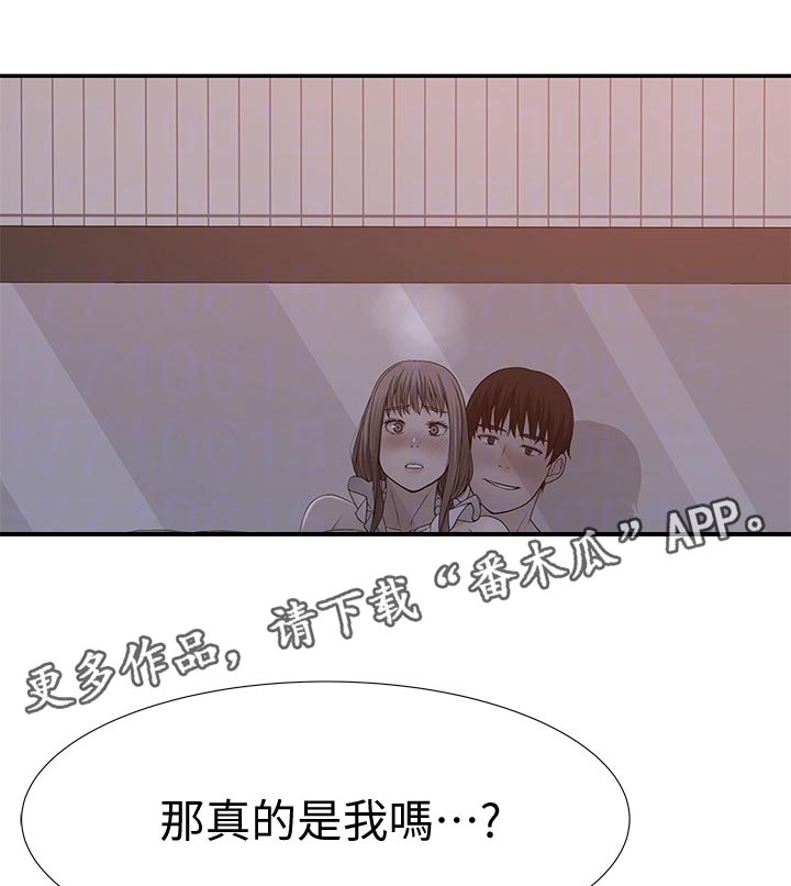 第83章：镜子里的我0