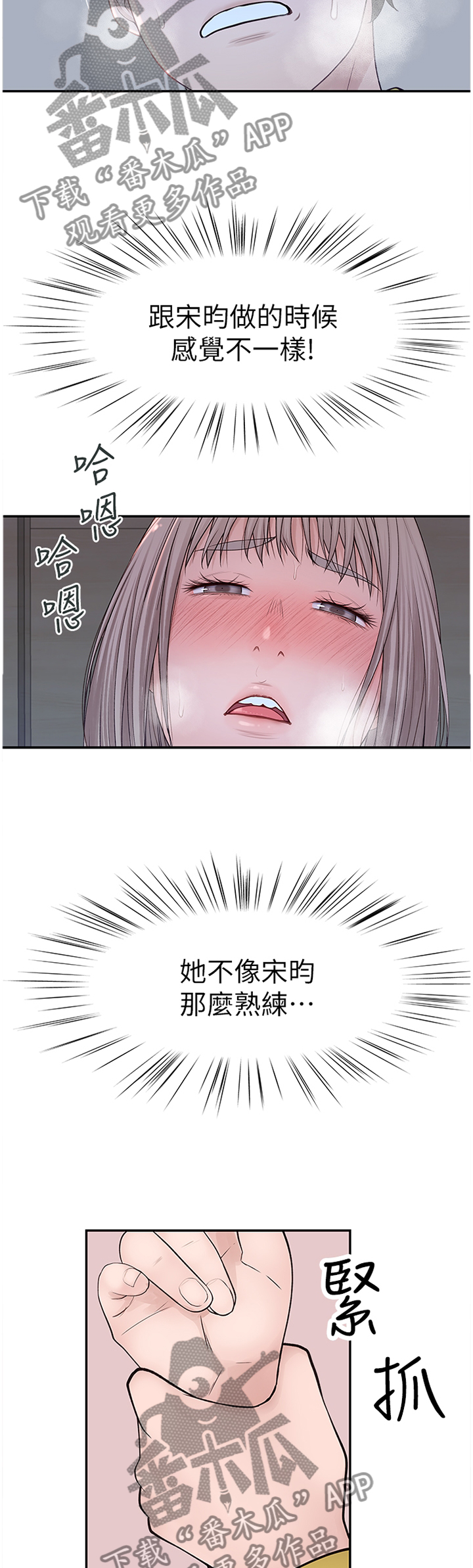 第45章：十年后2