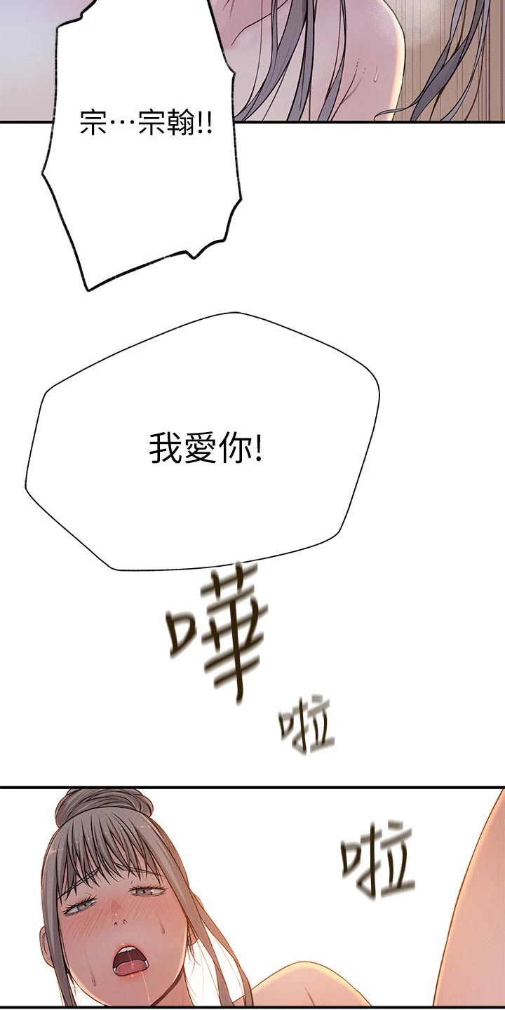 第104章：回家休息4