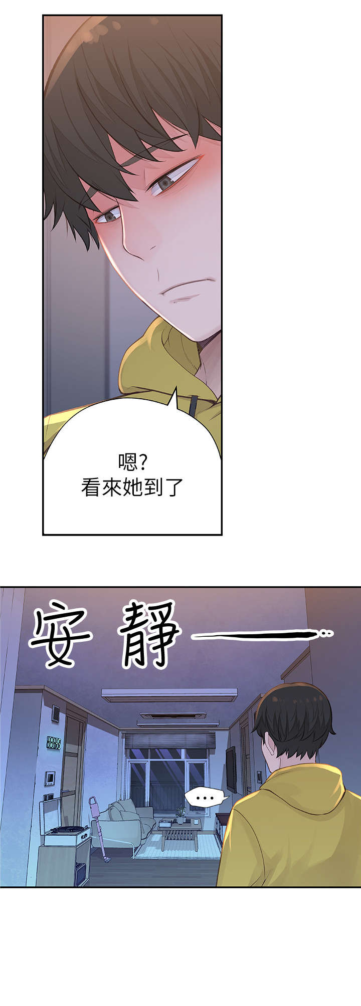 第3章：happy time7