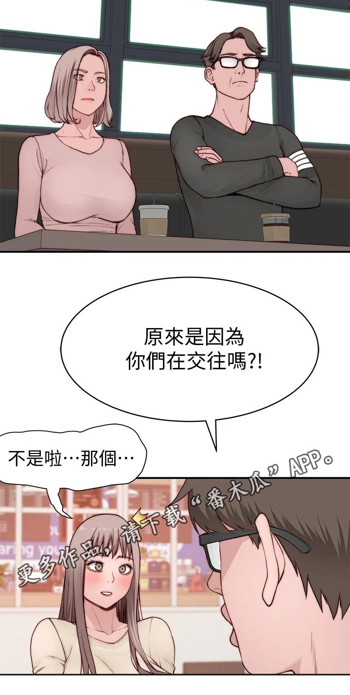 第144章：面见父母22