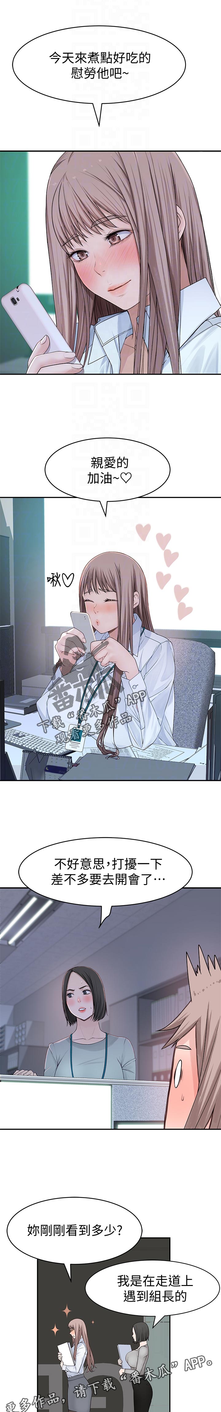 第77章：开心6