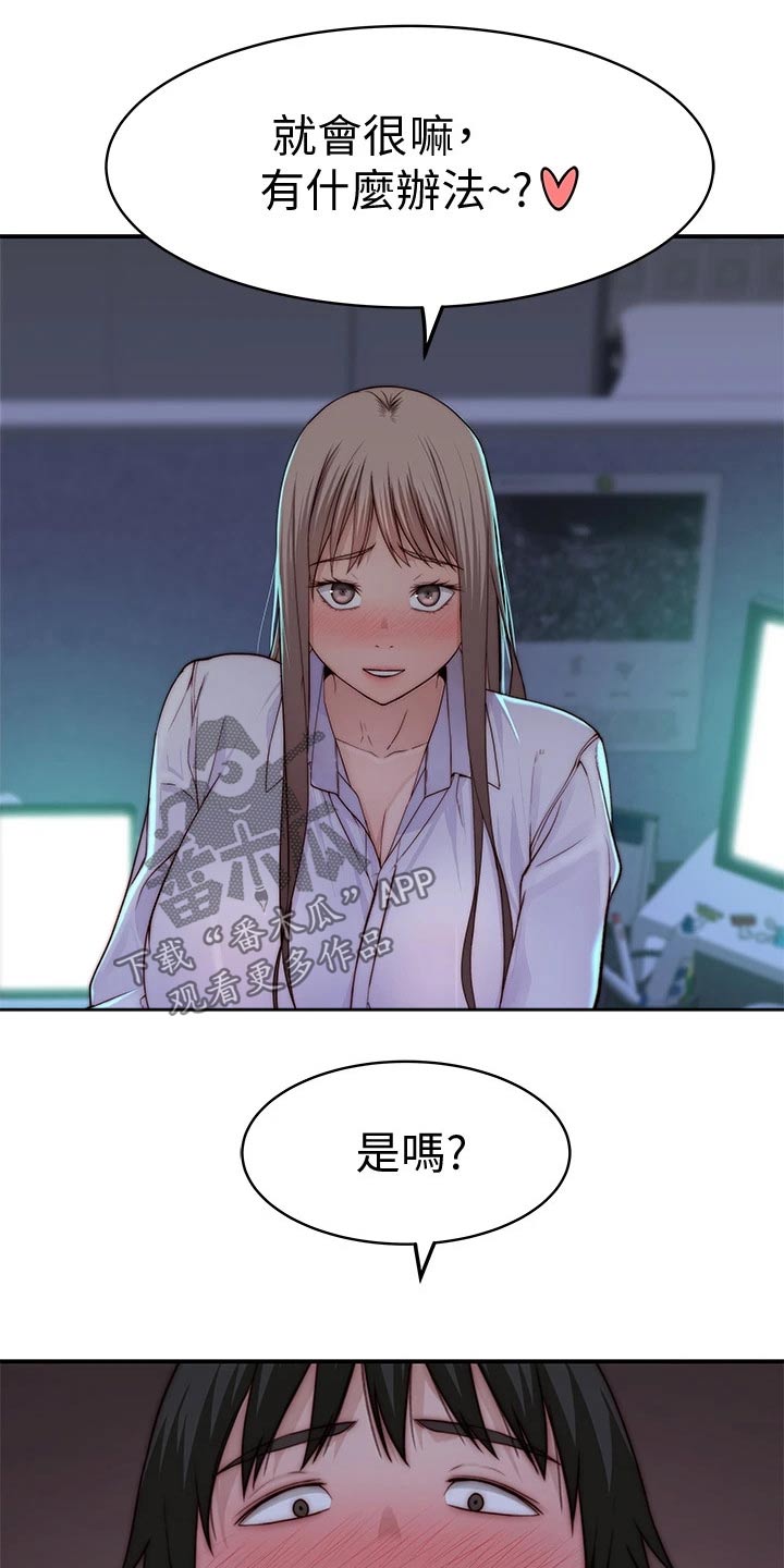 第140章：鲜花6
