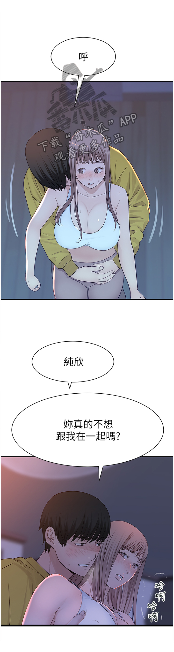 第42章：家人的立场7