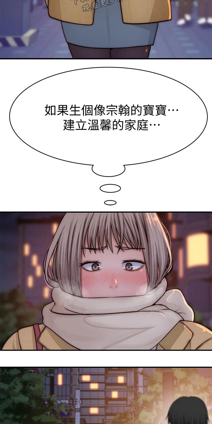 第131章：开心6
