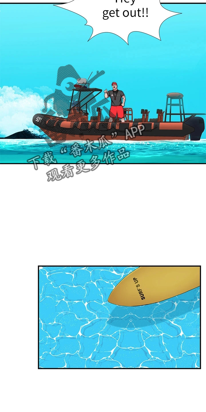 第149章：丢脸22