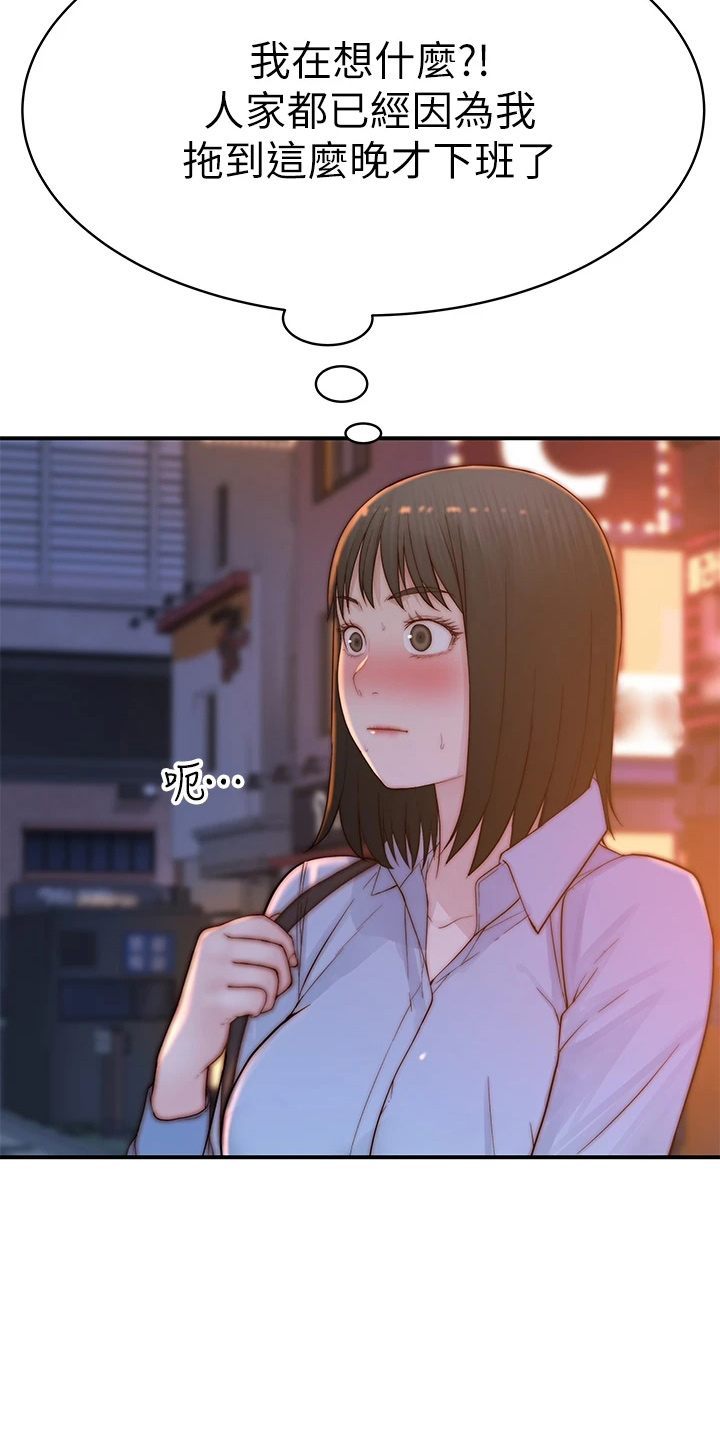 第151章：怀孕1