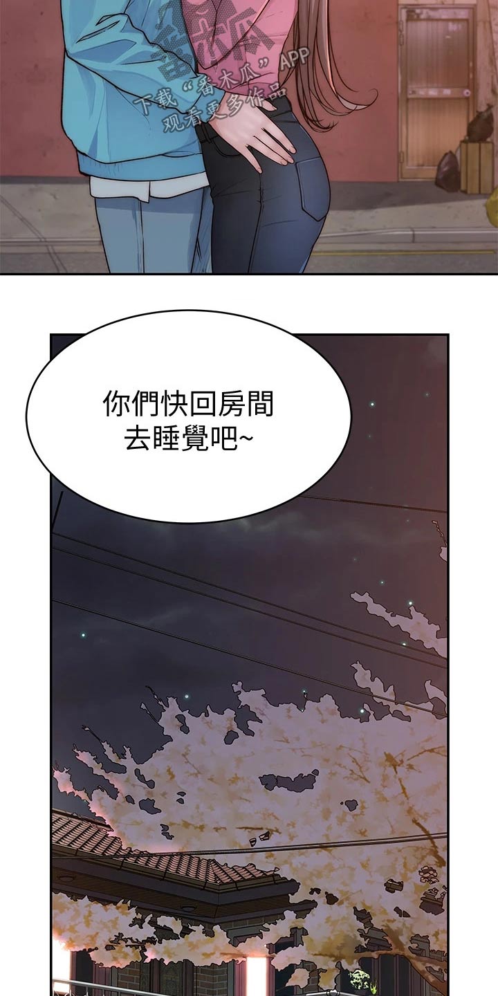 第117章：拉走16