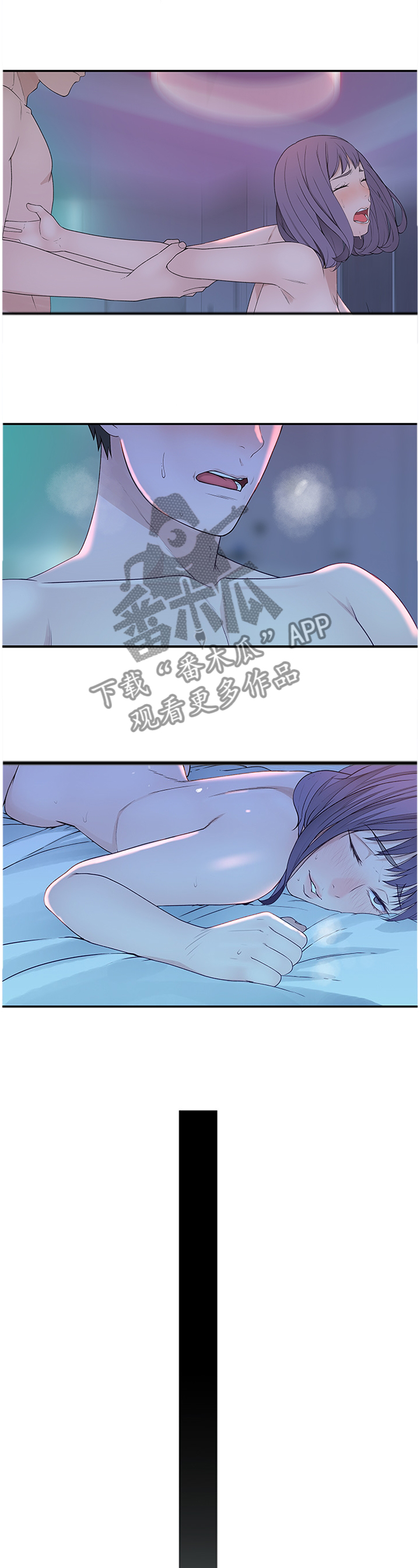 第36章：手机3