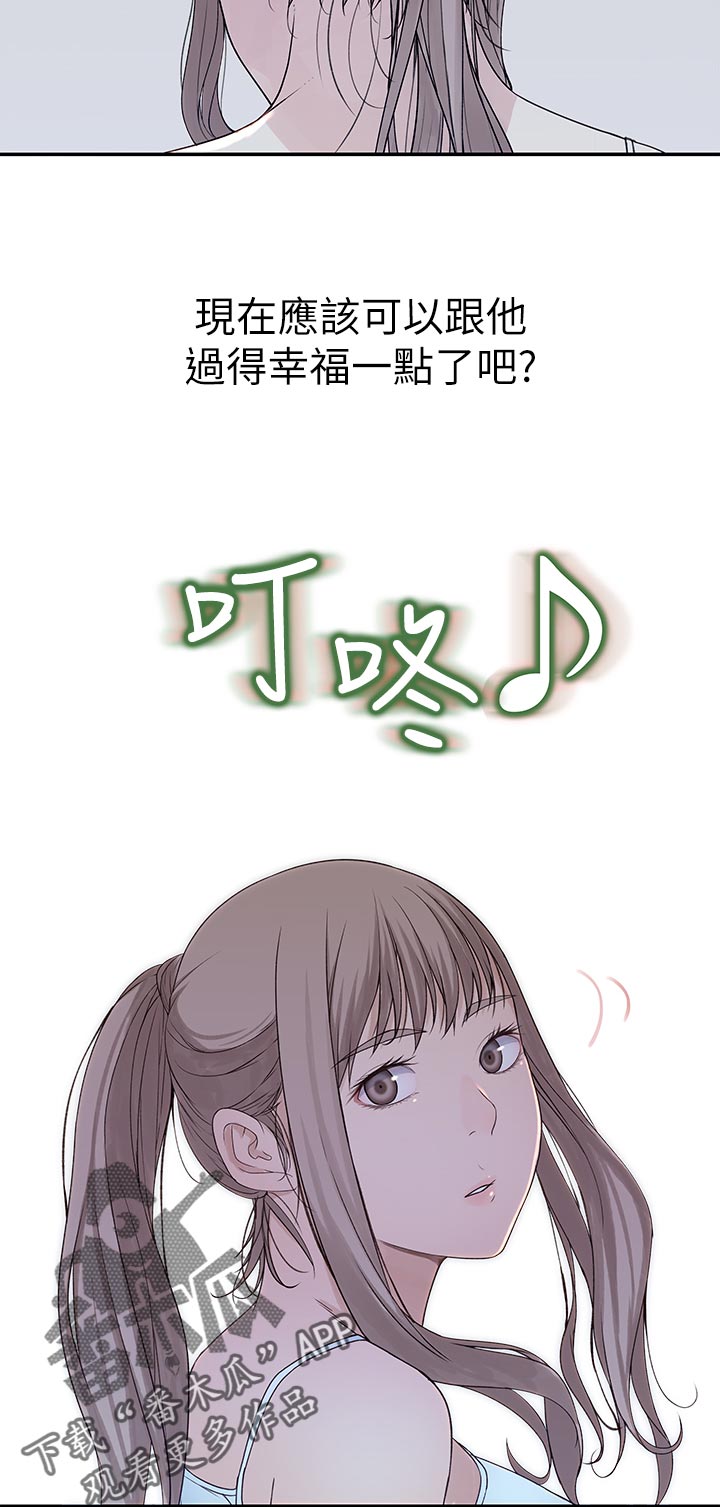 第57章：朋友来访8