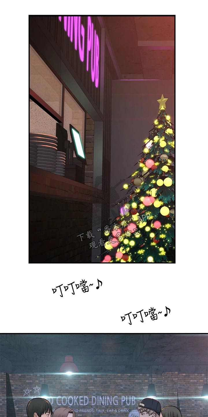 第125章：圣诞节12