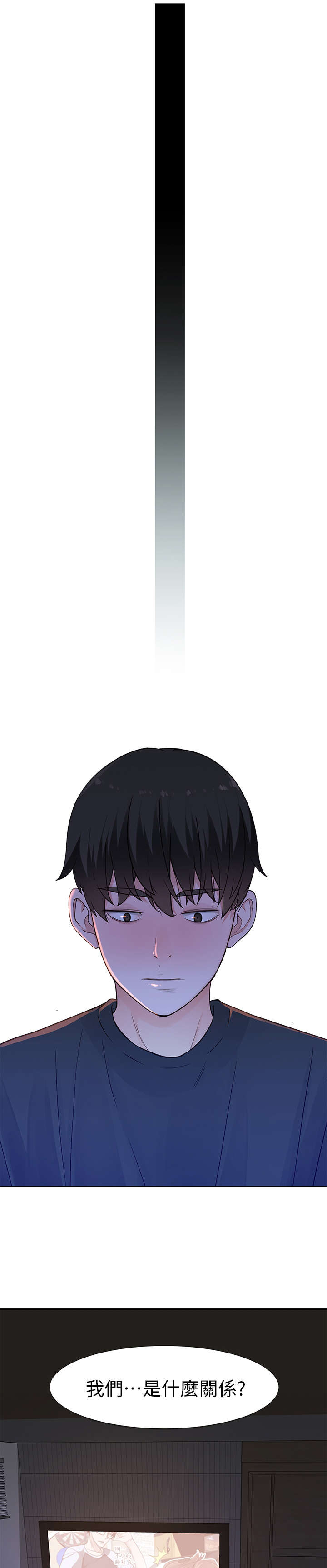 第30章：断定9