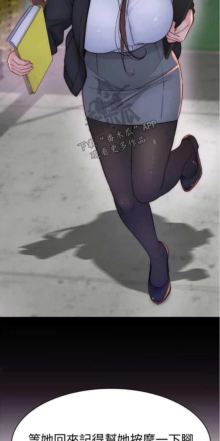 第126章：惊喜4