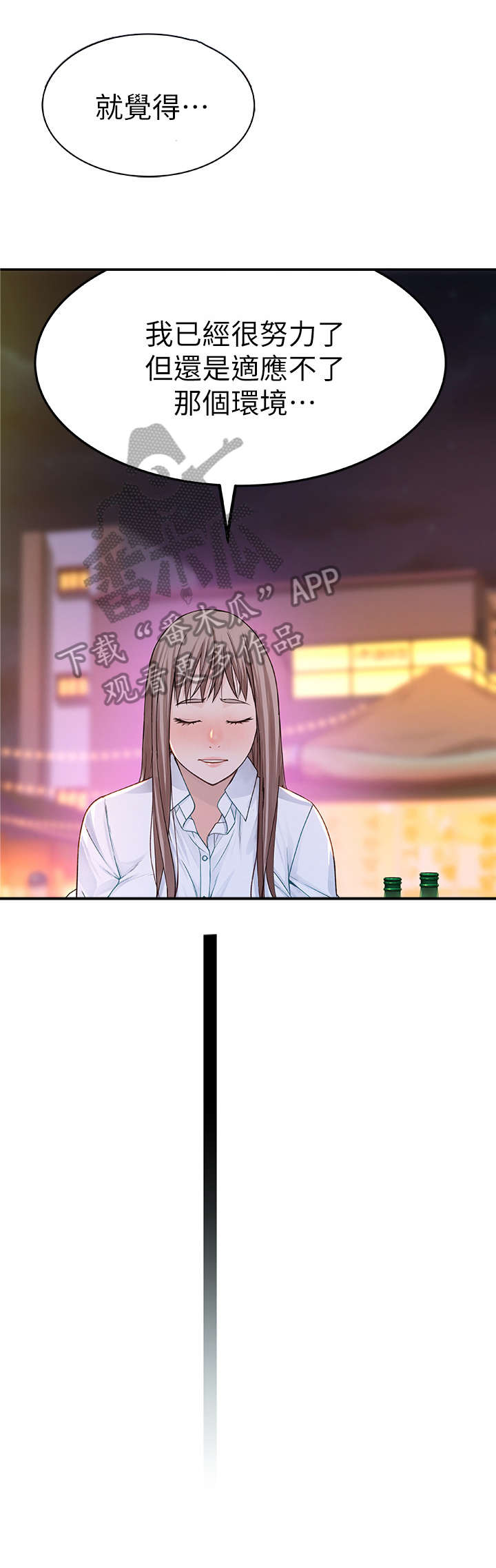 第7章：加油13