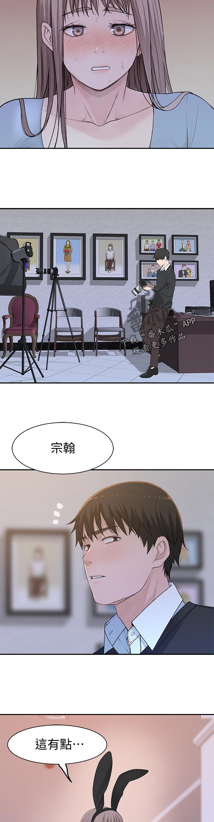 第88章：该不会9