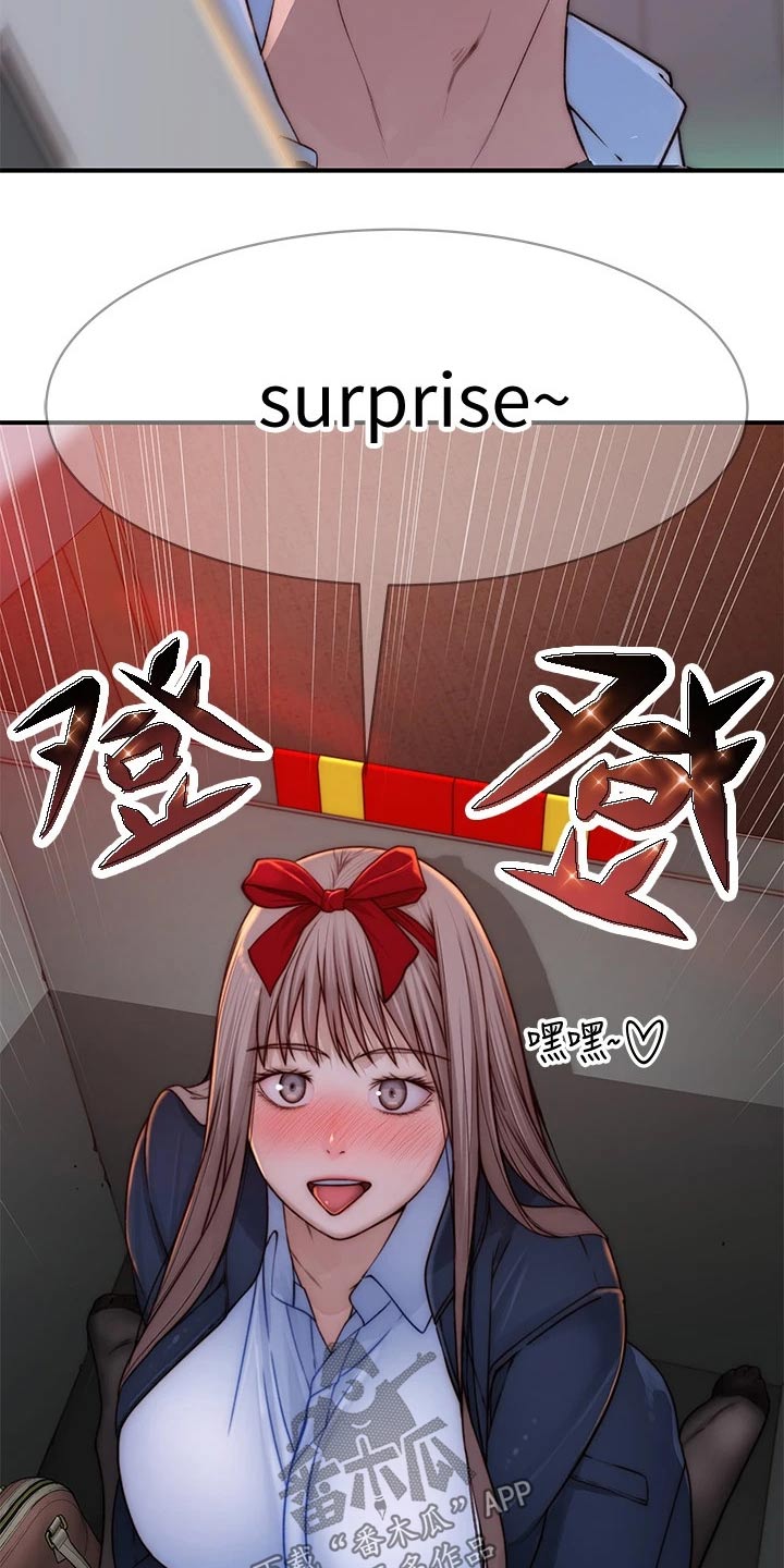 第126章：惊喜11