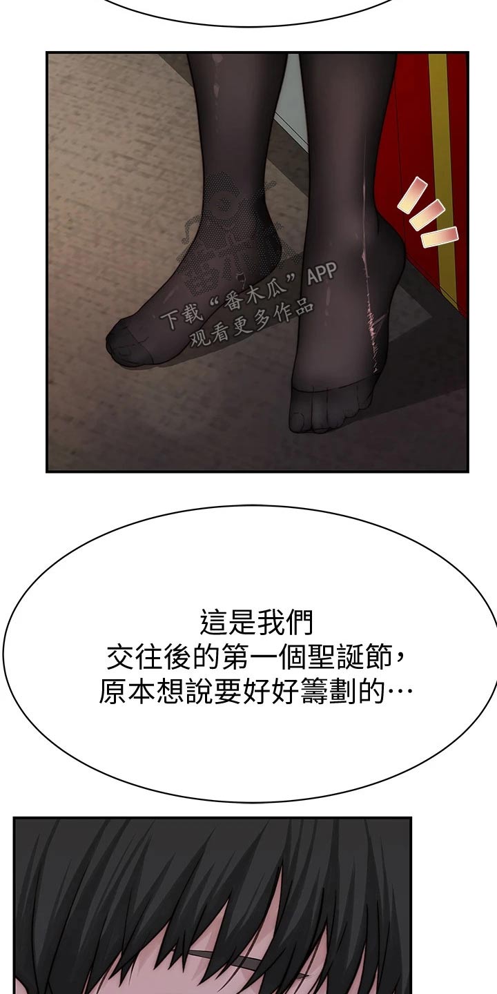 第126章：惊喜15