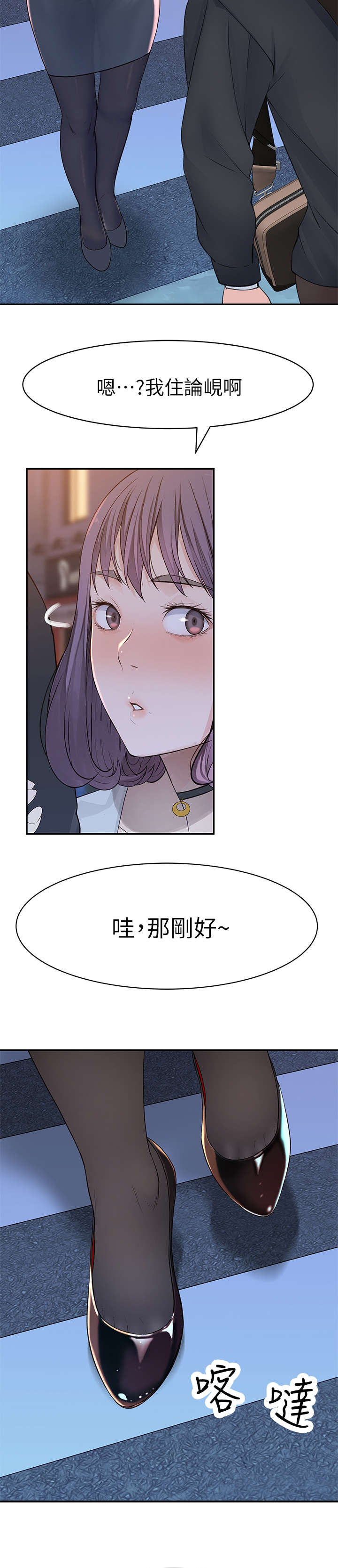 第28章：我送你11