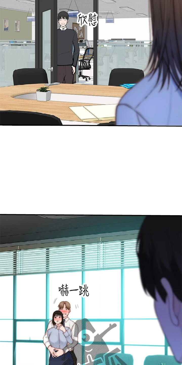 第153章：独处9