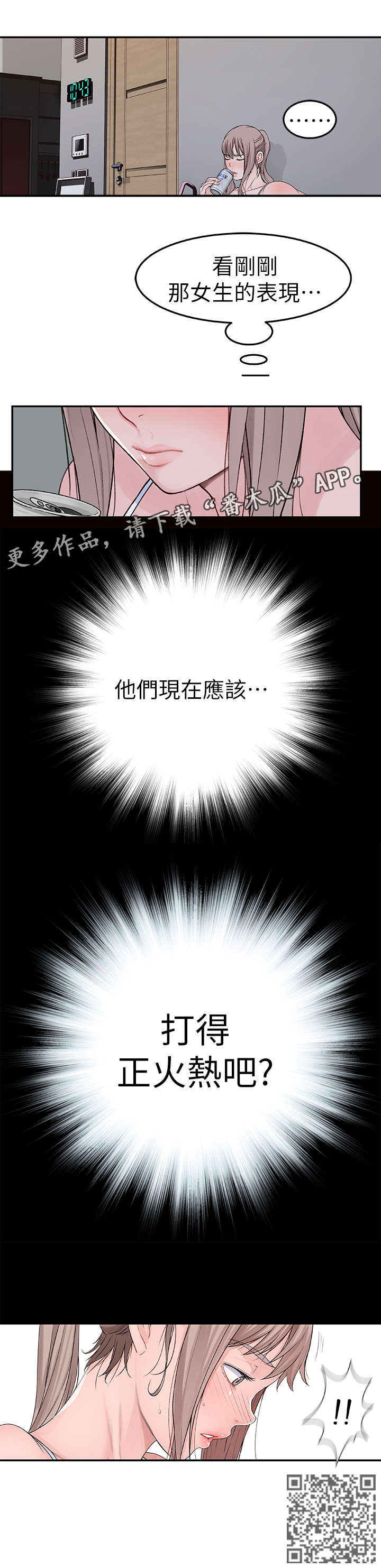 第9章：表现13