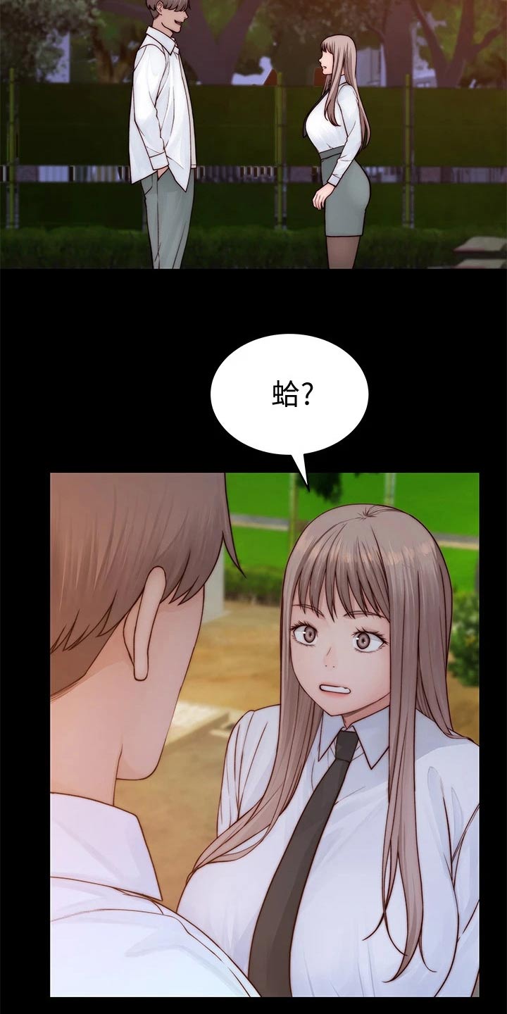 第144章：面见父母13