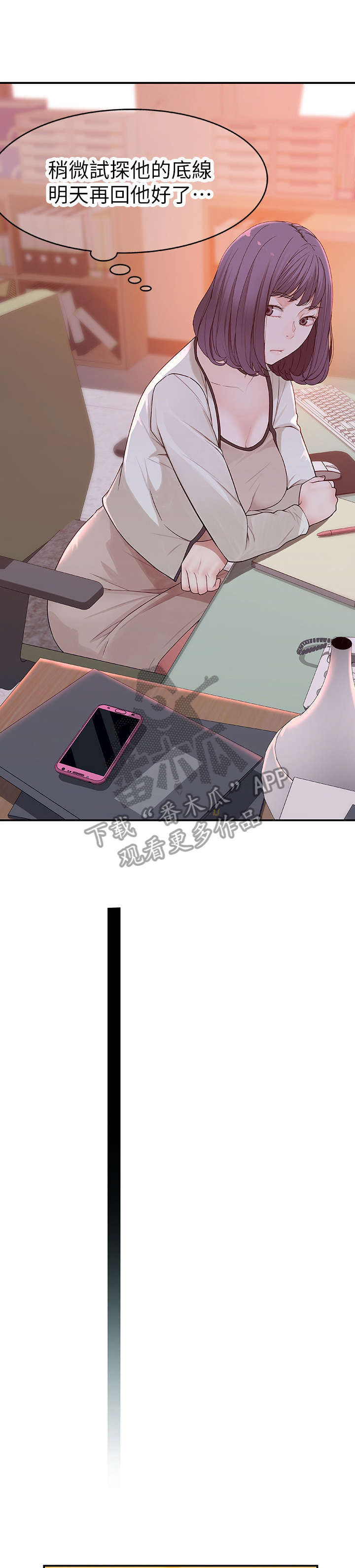 第13章：脸上10