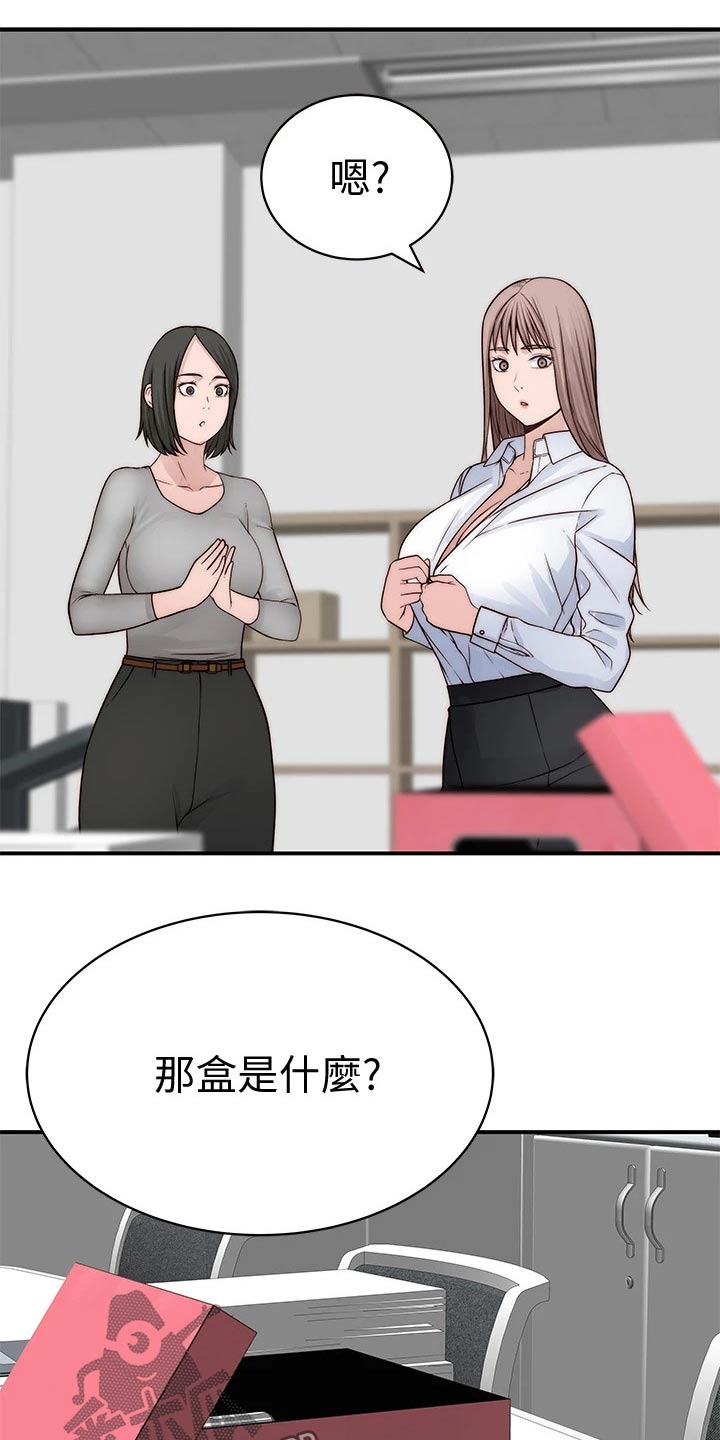 第108章：孤独11