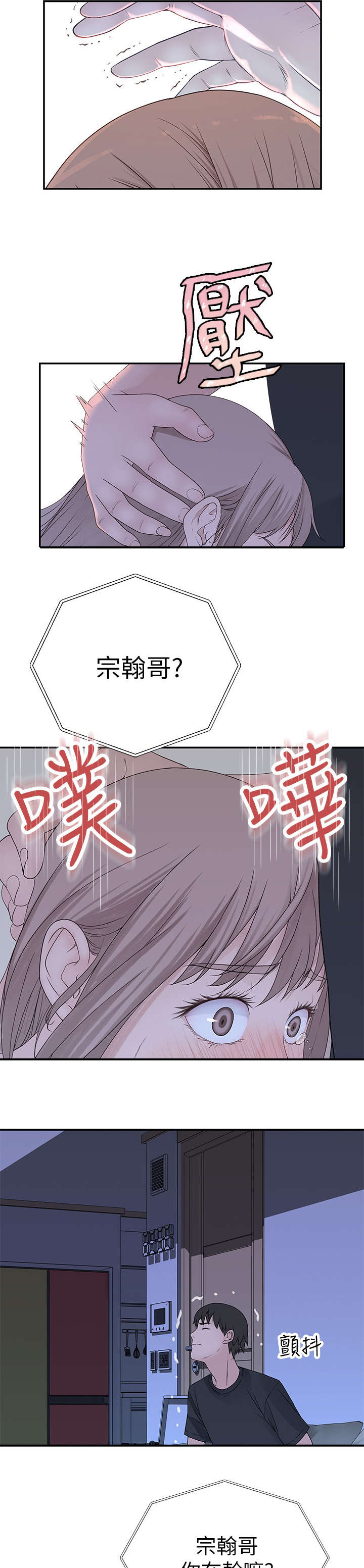 第32章：想0